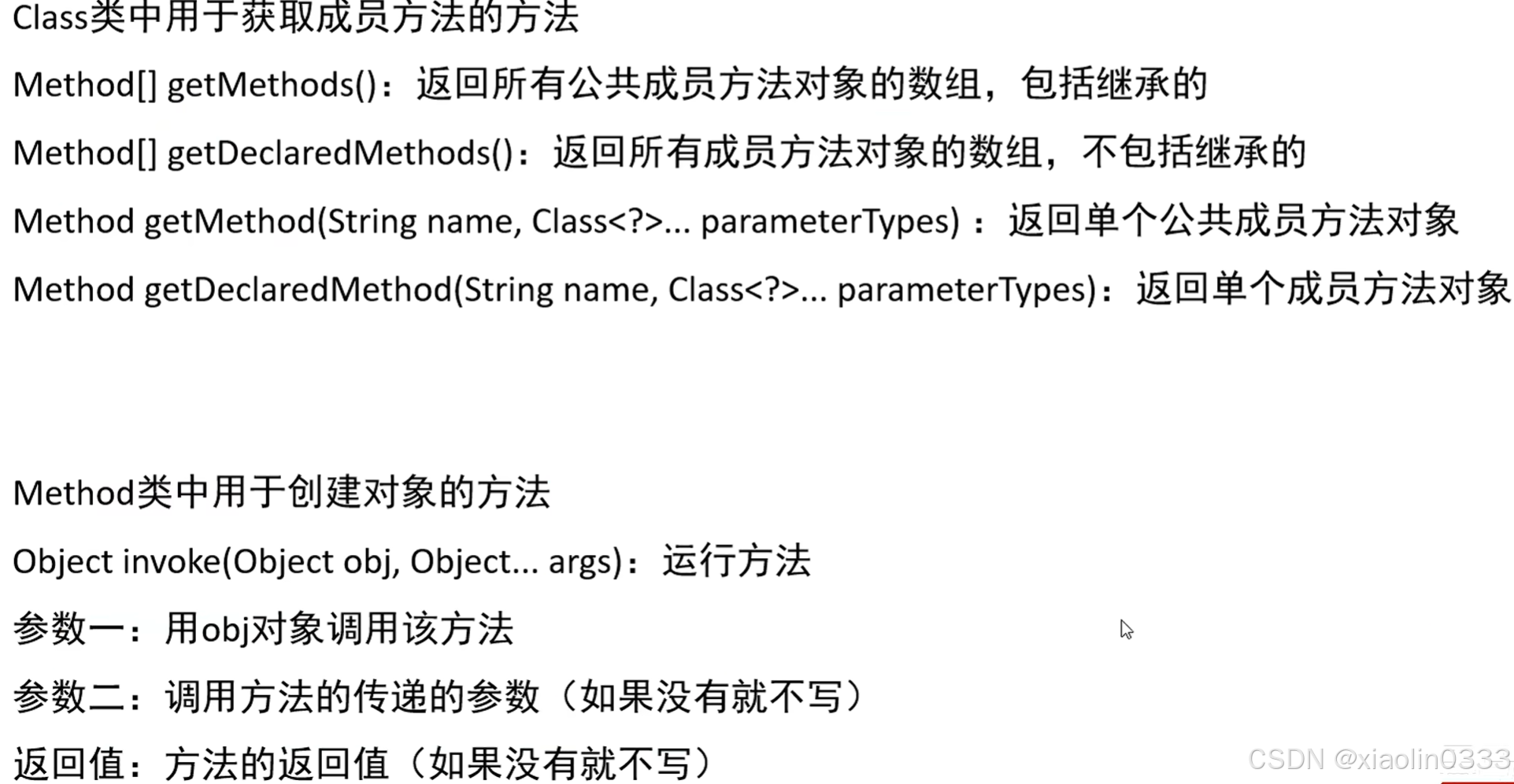 034ce5f995e2439daf61435975e0e494.png