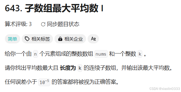 092c3f51831e422ead89e06101ad7c9f.png