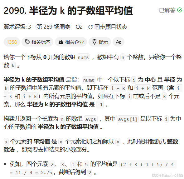 12af681c4bc24b7b8e5d1c3c4b39190d.png