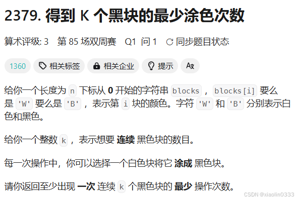 25a2e86292cd4c6fa7ce290bd2052c3b.png