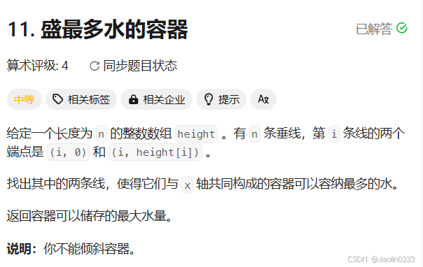 30ceac9344b04484b321e1b32b48184f.png