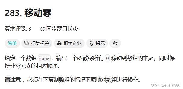 86dccd30c4424cccaf651f7c42d6becc.png