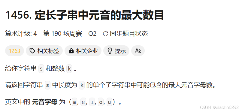 8ef7122a0698439c80ae7f976c73683b.png