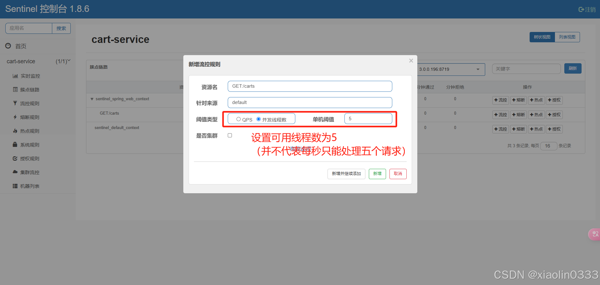 dc7dfeb1f5f2434fbacab1b1188ac1e2.png